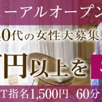 人妻日記