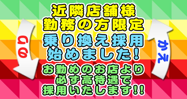 30代40代でお店をお探しの方、ぜひぜひお問い合わせください。