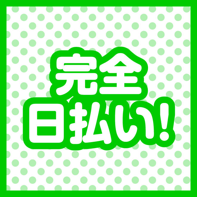 店舗紹介画像♪4