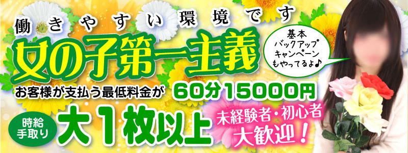 新宿クリスタル