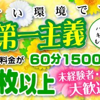 新宿クリスタル
