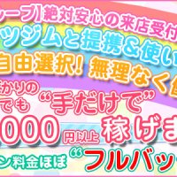ももいろCLUB