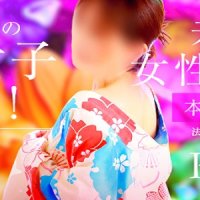 華女（かのじょ）　松山店