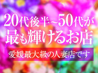 幅広い年齢層の女性が働ける！