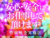 自分で検査するより安いです！
