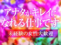 頑張った分だけ稼げるお仕事です！