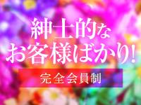 会員数5万人以上!!