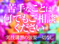 おもてなしの心が1番大事です！