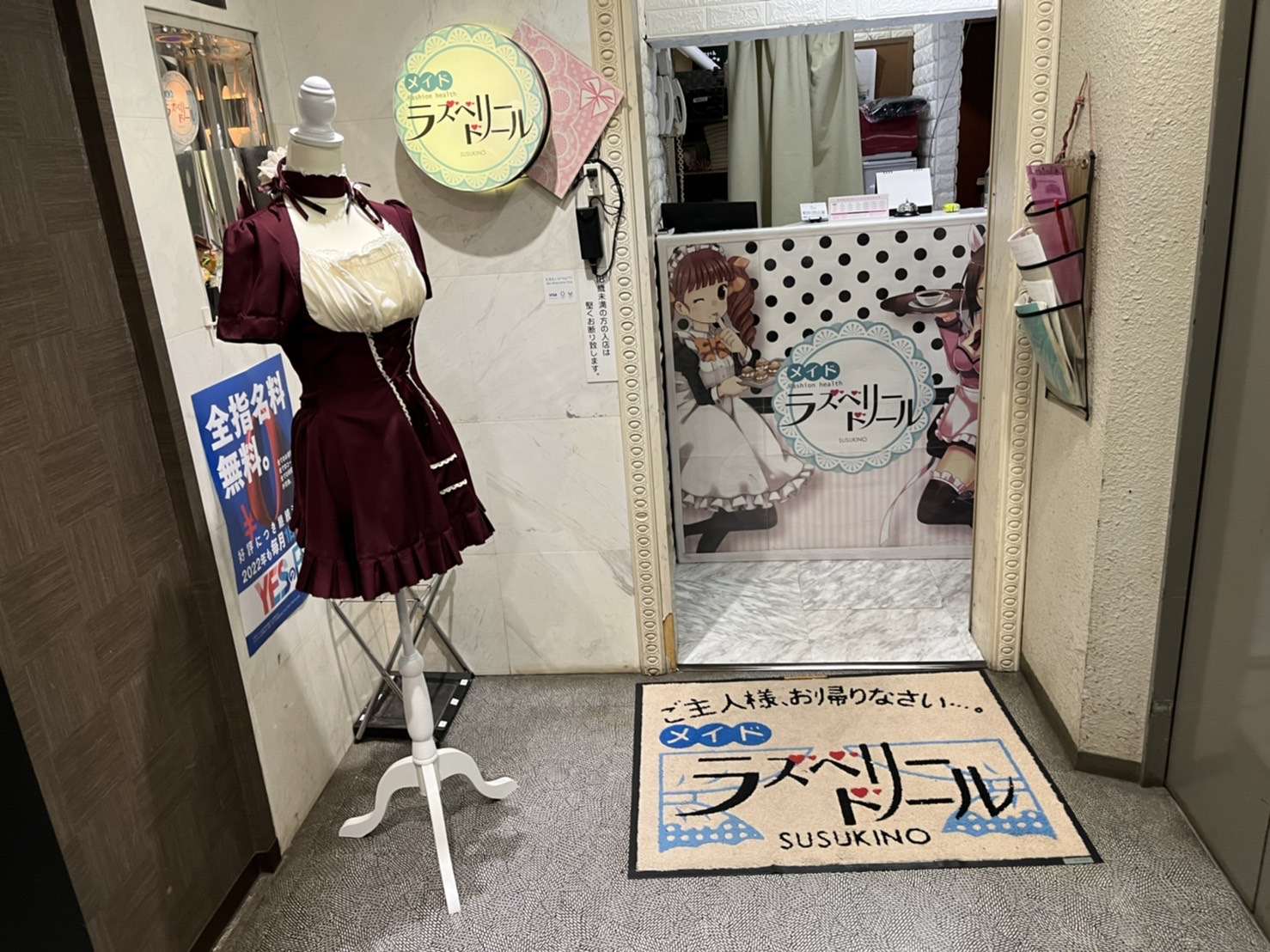 店舗入り口
