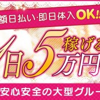 品川ラズベリー(シンデレラグループ)