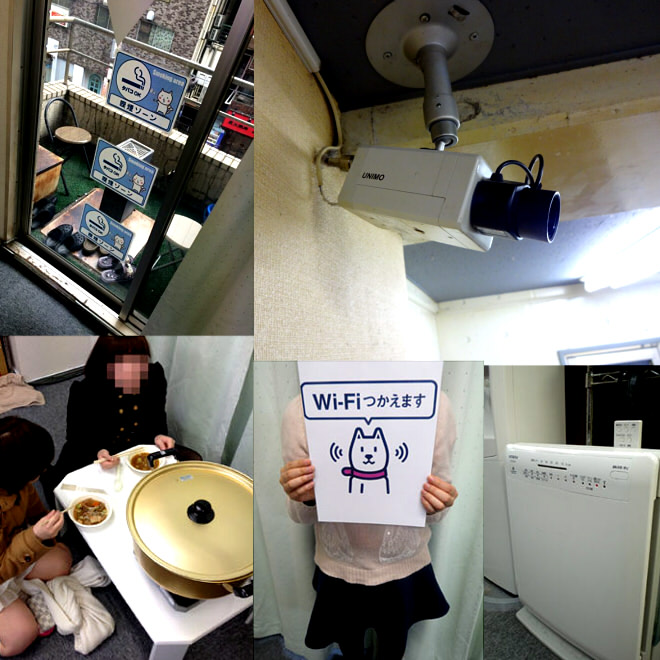 屋外喫煙所！監視カメラ！集団待機室！空気清浄機！Wi-Fiも！