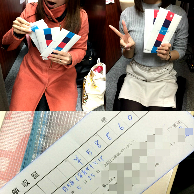 頑張った子への賞与や託児待遇･保証もしっかりご用意してます✧