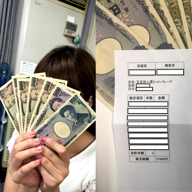 【給与明細公開!!①】50,000円越えも余裕♡お財布ホカホカ♡